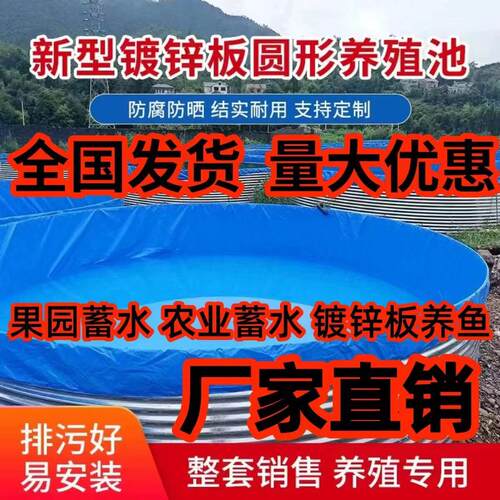 大型帆布水池大棚刀刮布圆形镀锌板支架蓄水高密度养殖过滤虾鱼池