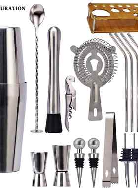 新款仿竹架尾亚克力套鸡酒调酒器CG1067S酒吧工具20件G套装C1067S