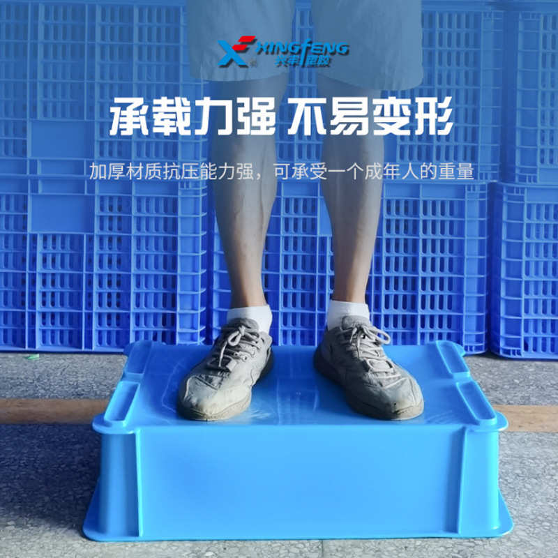 塑料食品周转箱面包箱带盖面包框周转筐加厚长方形中转箱