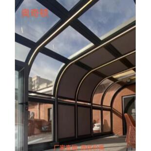 奥奇顿可移动阳光房别墅阳台阳光棚铝合金玻璃房折叠伸缩电动南通