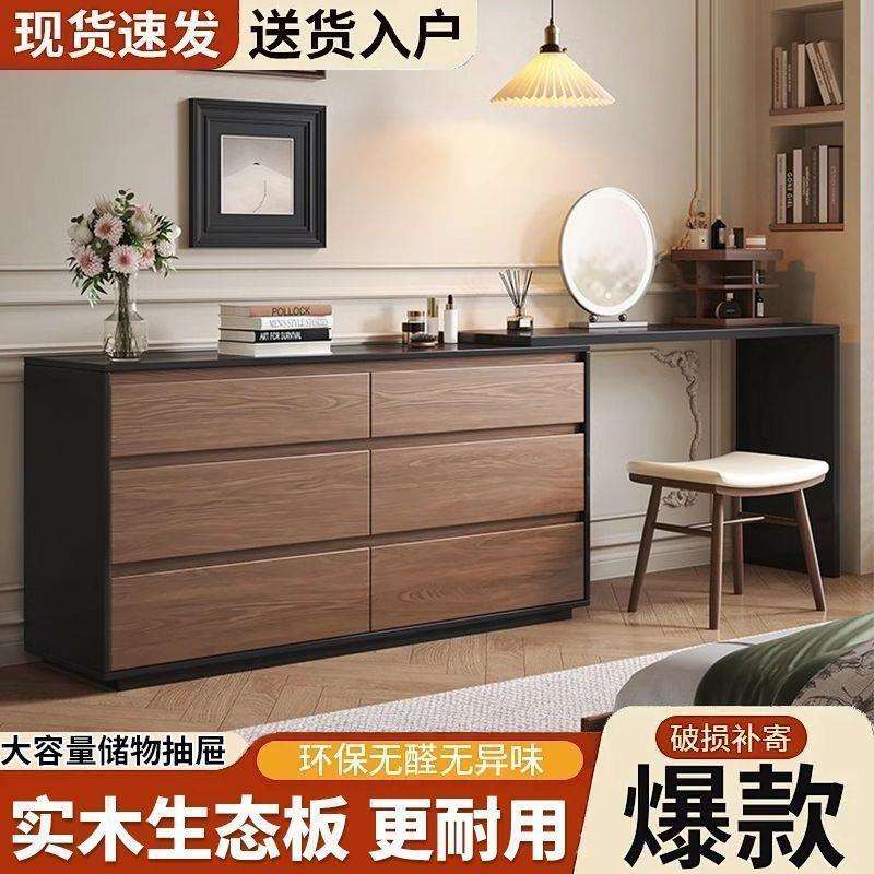 中古风实木梳妆台化妆桌斗柜一体现代简约收纳卧室斗柜实木梳妆台
