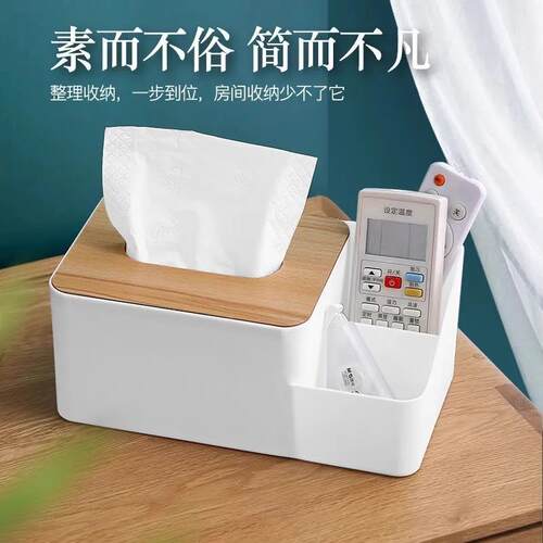 Bamboo and Wood Tissue Box Cover, Rectangular Minimalist Des