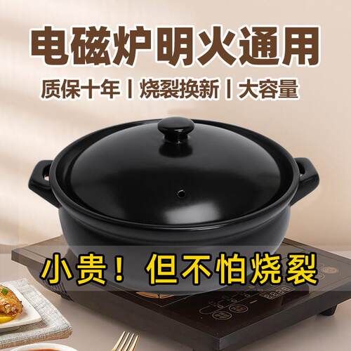 电磁炉明火两用大容量砂锅耐高温干烧火锅煲汤锅煮粥专用陶瓷炖锅