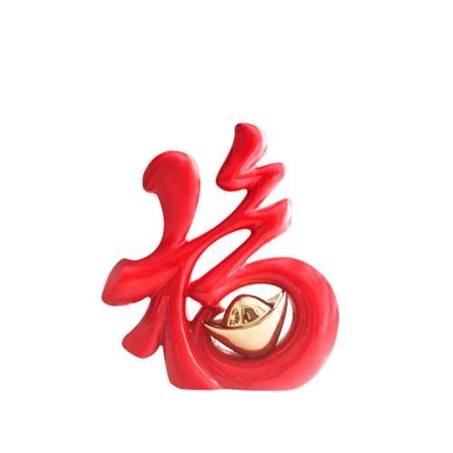 中式福字房间装饰客厅酒柜玄关样板房陶瓷摆件虎年中国风家居福虎