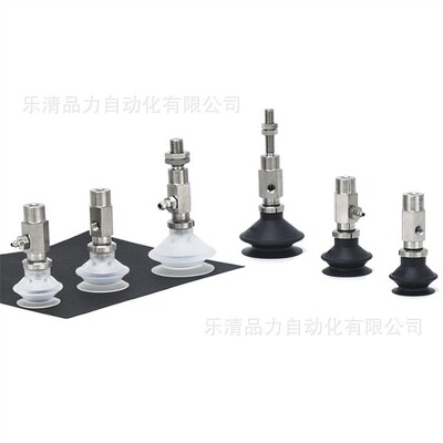 吸盘ZPT13UUK/CUK/BUK10/20/30/40/50-B5-N4-U4-04-06-N6-U6-A10