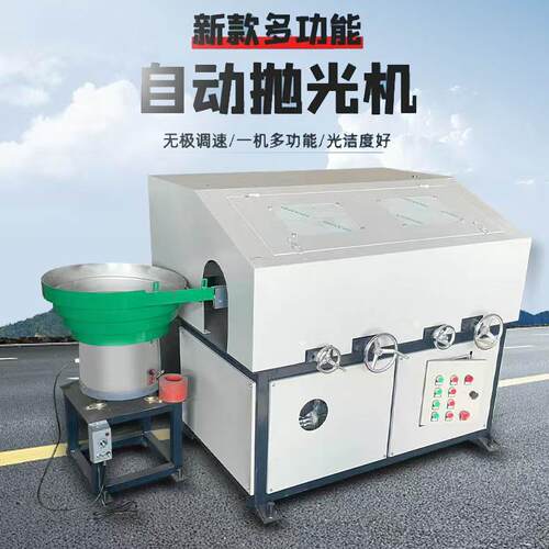 多功能外圆抛光机台式无心圆管除锈拉丝机铜管铝管不锈钢管抛光机