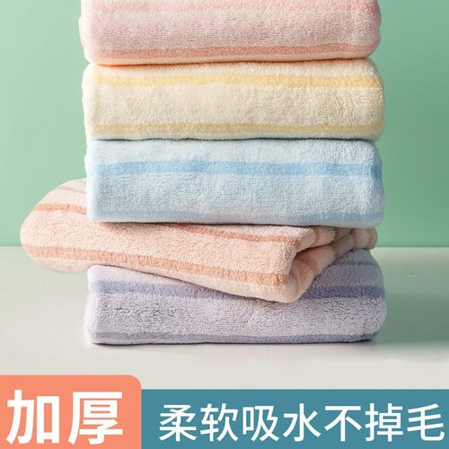 New Coral Fleece Fine Stripe Towels Wholesale - Soft, Absorb