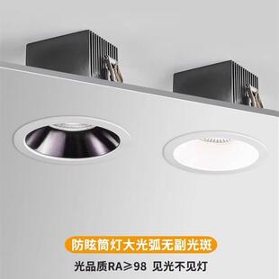 四方筒灯天花嵌入式客厅家用玄关过道防眩防水筒灯全光谱筒灯75开
