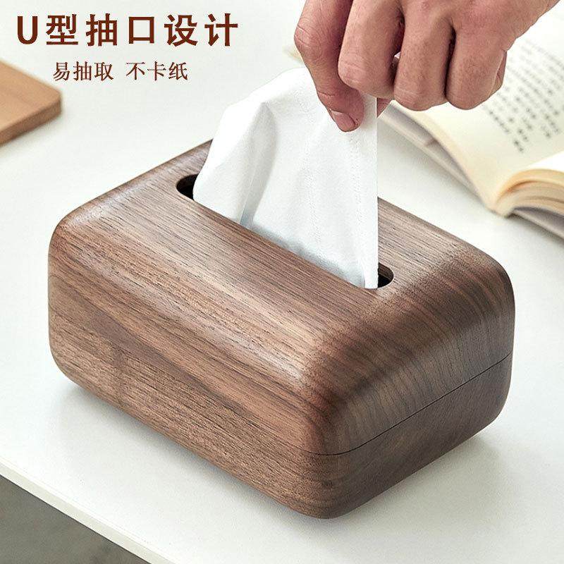 北美胡桃木抽纸盒木质纸巾盒客厅桌面抽纸盒酒店餐厅木制餐巾纸盒
