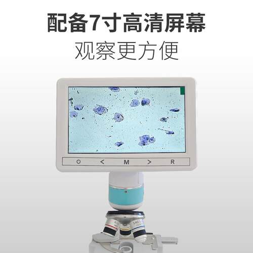 倍特双显微镜精子检测母犬测排卵期显微镜公猪鲜精牛冻精活力检测
