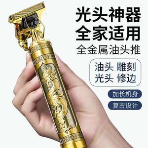 贝美理发剃须一体机剃头刮胡刀小钢炮光头多功能电动两用推子