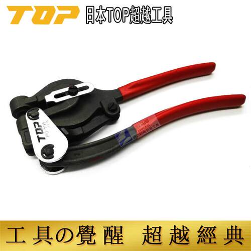 日本原装TOP超越进口打孔机套装 快速打孔钳 装修装潢打孔钳PU105
