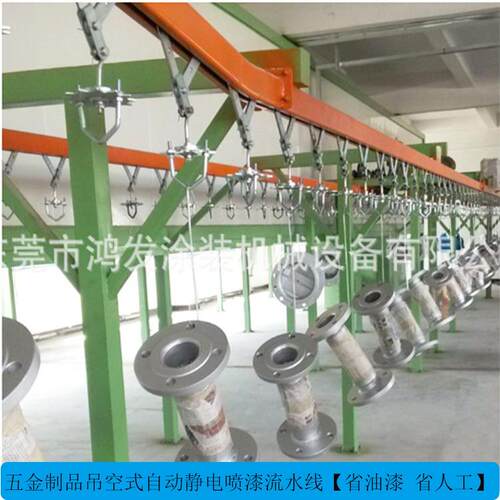 装【厂家应】自动喷漆设供备 DI388SK静电涂机 吊空流水线