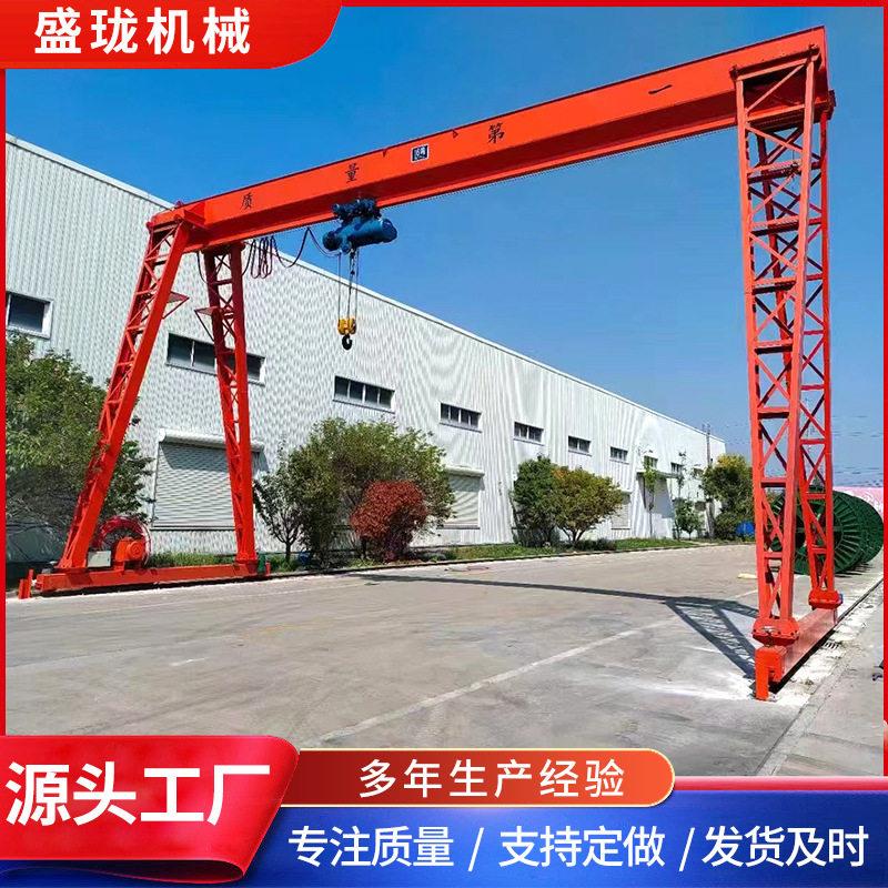 港口货场用龙门吊操作简便捷门式起重机运行稳定5吨龙门吊