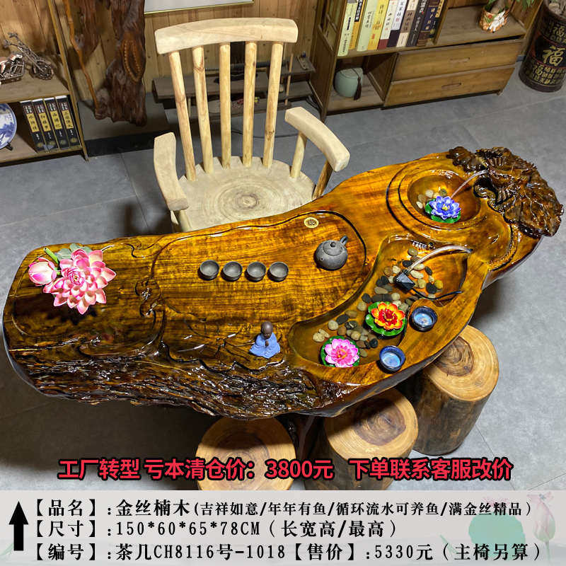 L7 природный общий корень дерево чайный столик уоткинс Резьба корня нанму проточная вода кофейный столик домой резьба по дереву чайное море гостиная Чай 