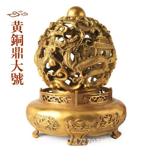 铜器黄铜鼎工艺品办公桌摆件家居装饰品