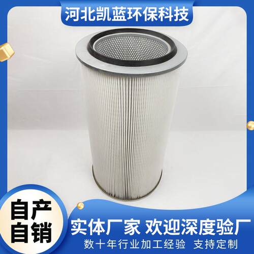 VentiOelde筒式过滤器E119L3001AYF07