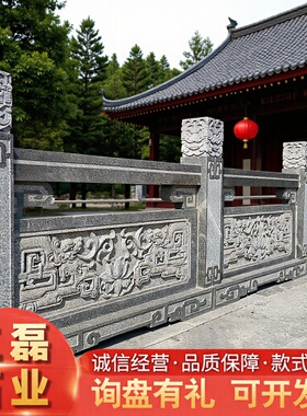 厂家直发大理石护栏河道花岗岩石材栏杆园林堤坝桥梁石雕防护栏