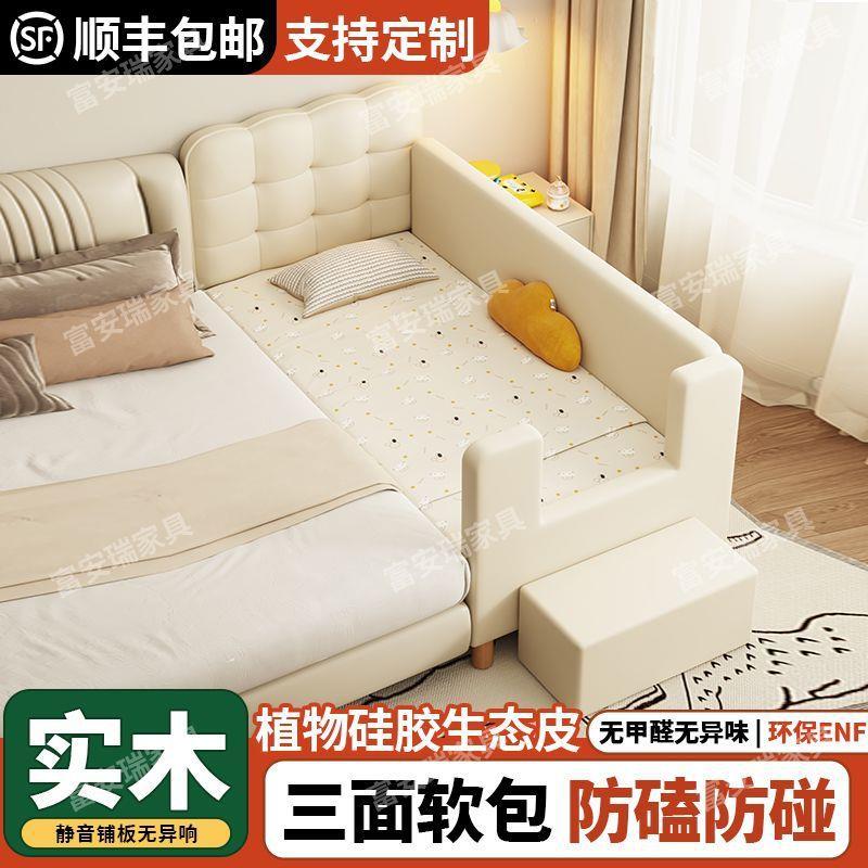 实木拼接护床宝软包儿童床带81635515栏大床男孩女婴孩儿床加宽宝