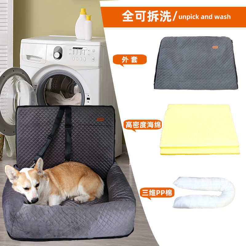 后排双座加大车载窝中型犬可用宠物汽车座椅狗窝猫窝车载宠物沙发,宠物/宠物食品及用品,狗窝/屋/帐篷/沙发,淘宝优惠券,粉丝福利购,淘宝优惠卷