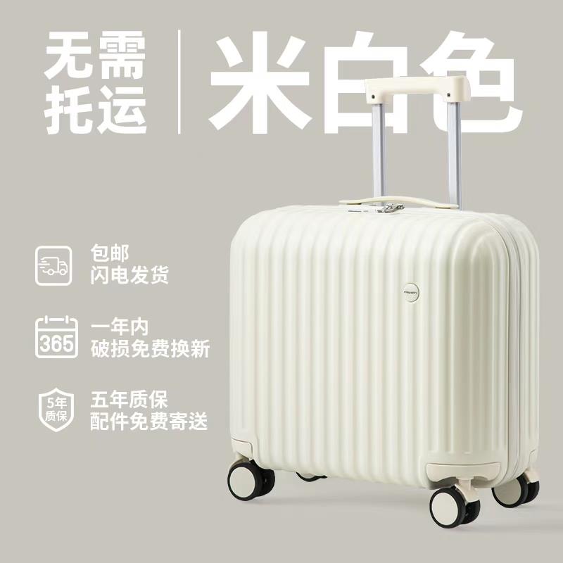 正品小女行李18箱寸20可上飞机登机16寸142205新款短途旅行拉杆密