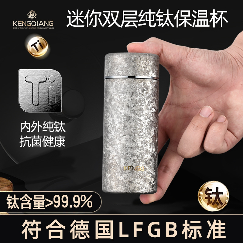 保温杯男女生德国水杯便携保温杯