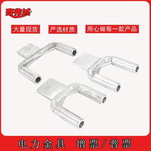 双型线线压缩设导备夹--/-/SSYG-240/-/
