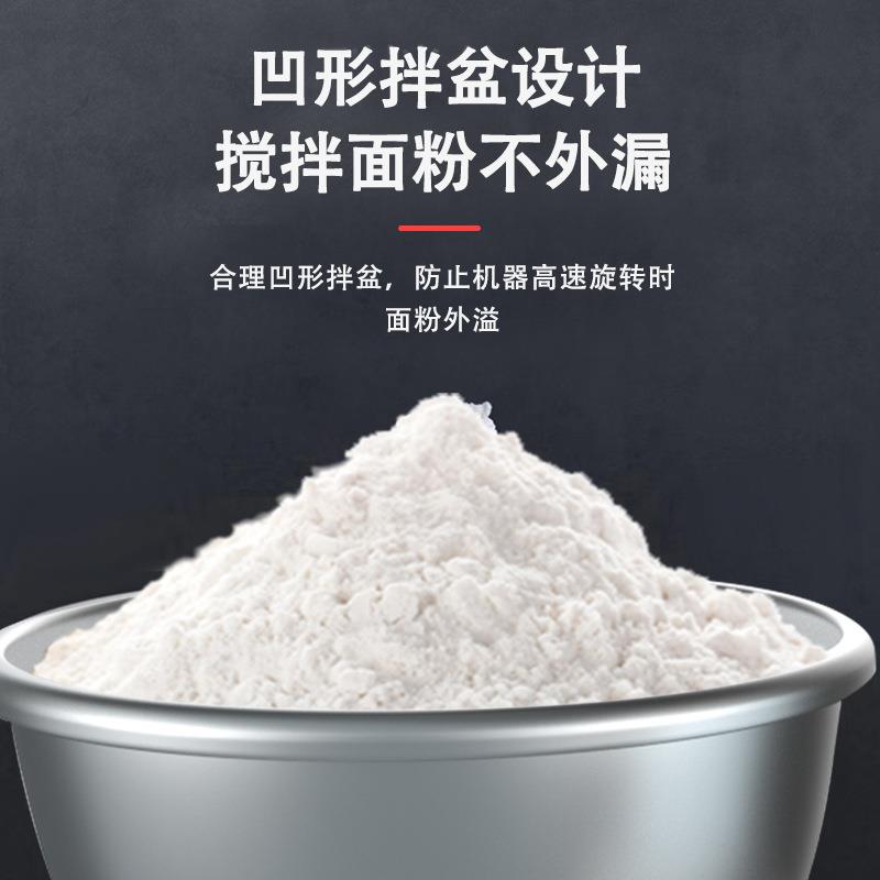 新款全自动盆式和面机多功能不锈钢打面揉面机家用小型搅面粉机