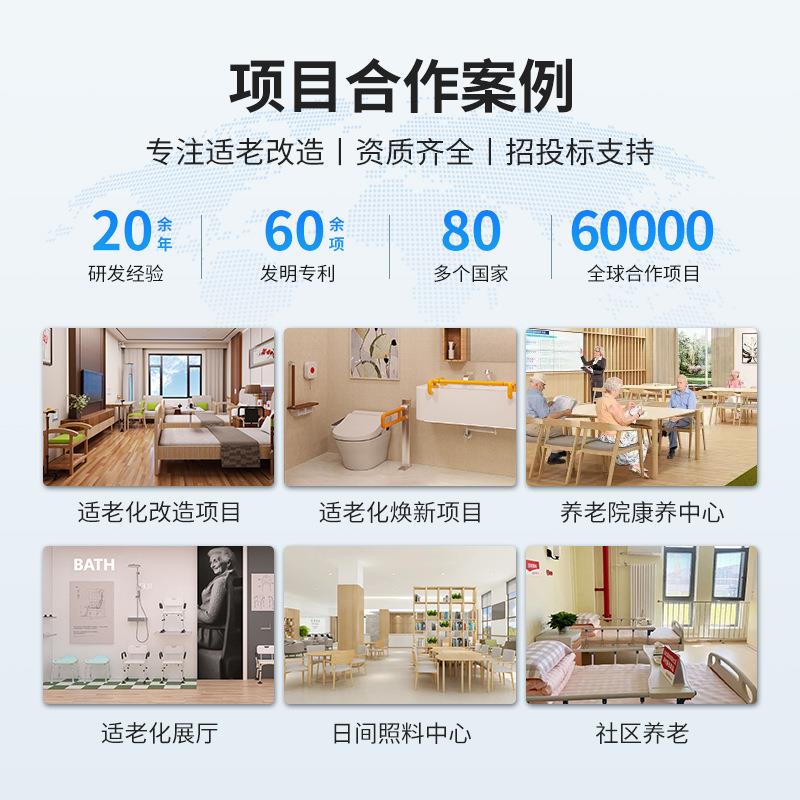 老人坐便两用椅防滑沐浴凳蹲便改坐便适老化改造坐便椅防滑洗澡椅