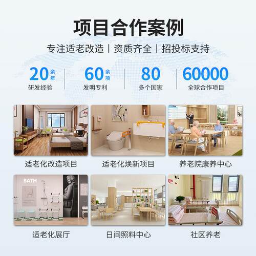 老人坐便两用椅防滑沐浴凳蹲便改坐便适老化改造坐便椅防滑洗澡椅
