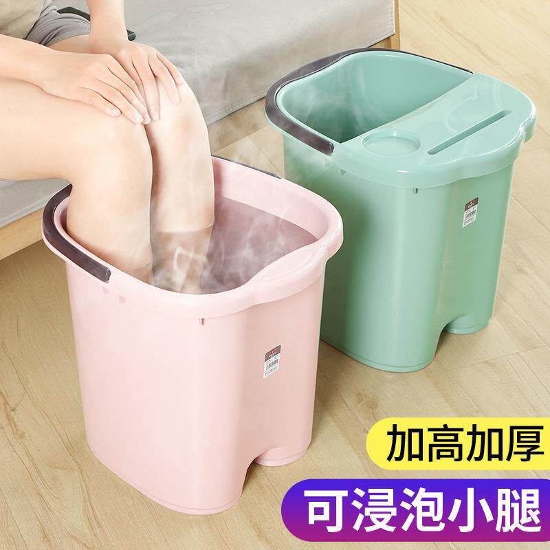 泡脚桶过小腿高深桶塑料儿童洗脚足浴盆养生足疗加厚脚底按摩锁温