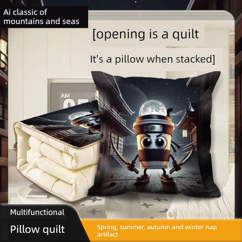 夏季洋山洋海忍者杯填充枕头被两用毛毯午睡折叠枕头空调坐垫