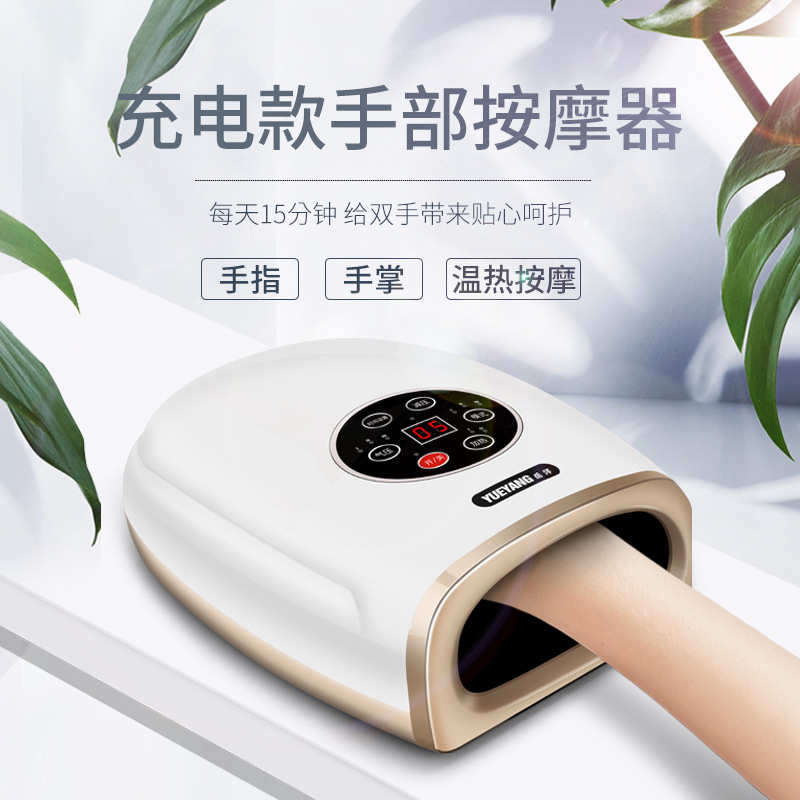 电动手部手穴位按摩器手部加热MINI按摩器充电式瘦手指厂家按摩器