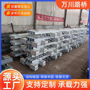 伸缩缝 批发公路建筑伸缩缝公桥面连续多向变位梳齿板伸缩缝