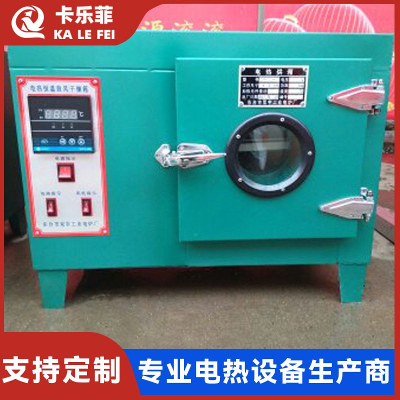 茶叶烘干机小型家用商用烤茶机烤箱食品材旋转全自动烘焙机烘箱