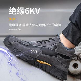 钢包头防砸防刺耐磨工作鞋 四季 加绒6kv绝缘高帮安全鞋 款 劳保鞋