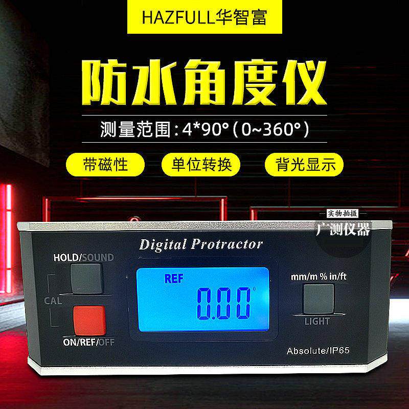 防水角度测量仪 PRO360电子角度仪 数显倾角仪 铝合金量角器包邮