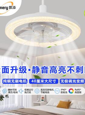 E27螺口水晶吊扇灯大风力厨房吸顶灯LED三档调光吊扇一体灯卧室