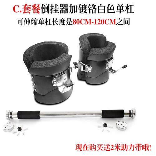 高档家倒立装用置足套靴辅助增高器人体倒立拉伸悬挂单鞋杠钩金健