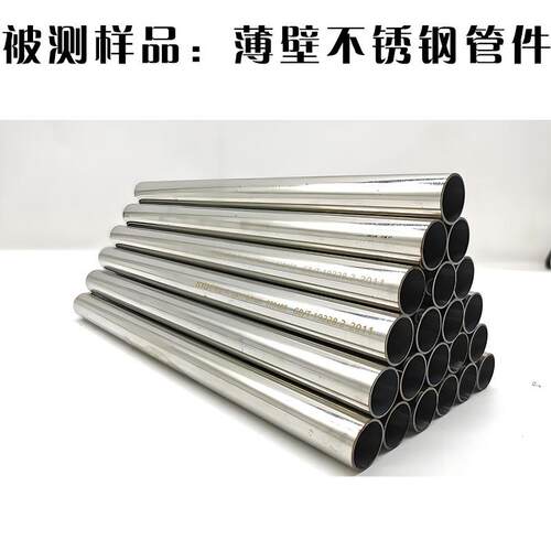 验新品上市管件交变BJSY-ZD管弯曲振验动试机卡压件运输模拟振动
