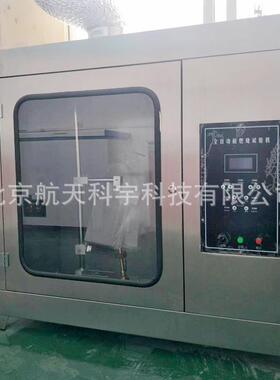水平垂直耐燃烧试验机GBT-8332型全自动水平垂直燃烧试验机