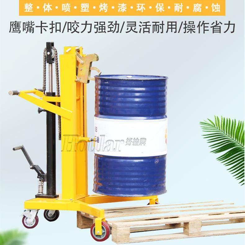 D运TF450C升高1.1米脚压踏式液桶油车计量式油桶搬车油ZXL罐手推,搬运/仓储/物流设备,吊装带,淘宝优惠券,粉丝福利购,淘宝优惠卷