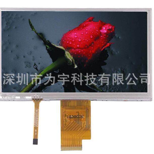 7寸群创液晶屏 TN92800*480电阻触摸显示屏 50pinRGB工控屏厂家
