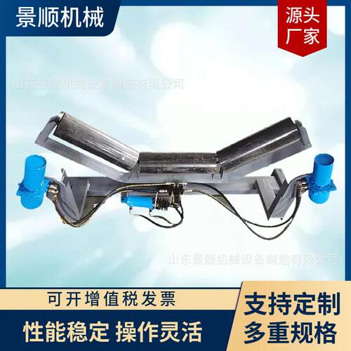 矿用输送机皮带防跑仪纠偏器自动液压纠偏装置上下纠偏不伤皮带
