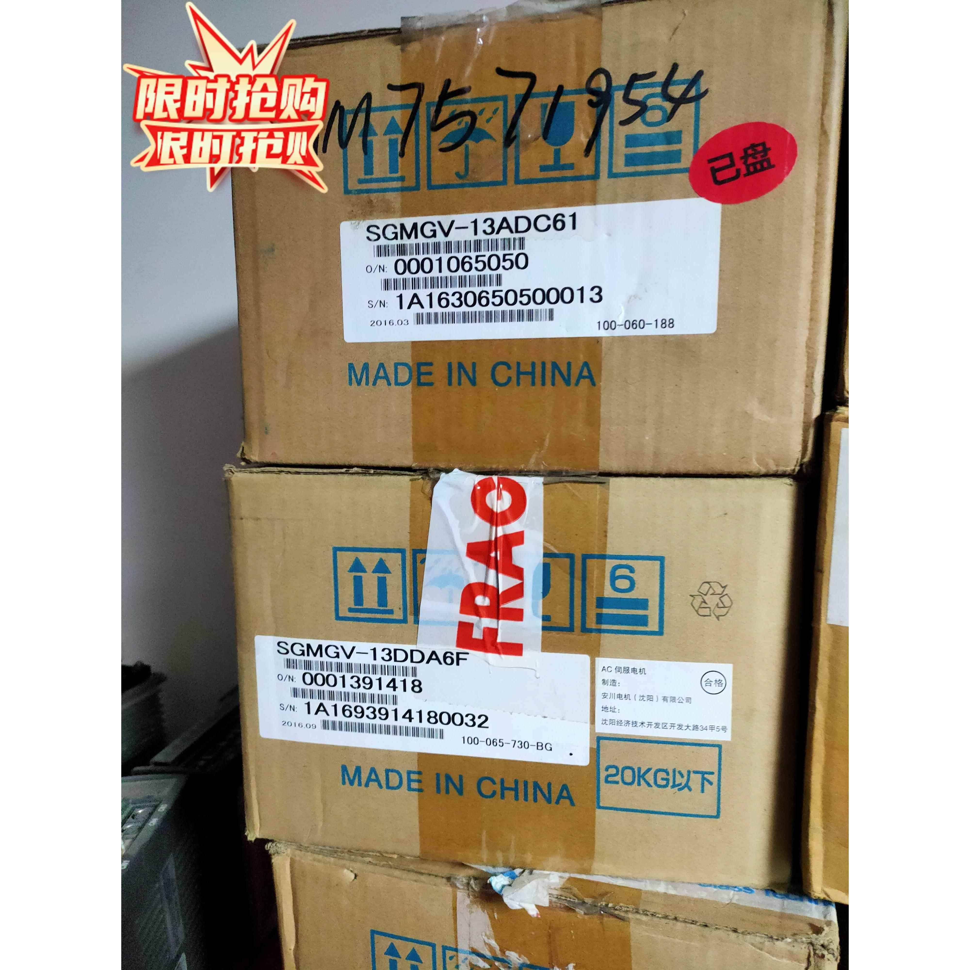 伺服电机SGMGV-1DDA6F SGMGV-1ADC61全新带包装保一年议价议价