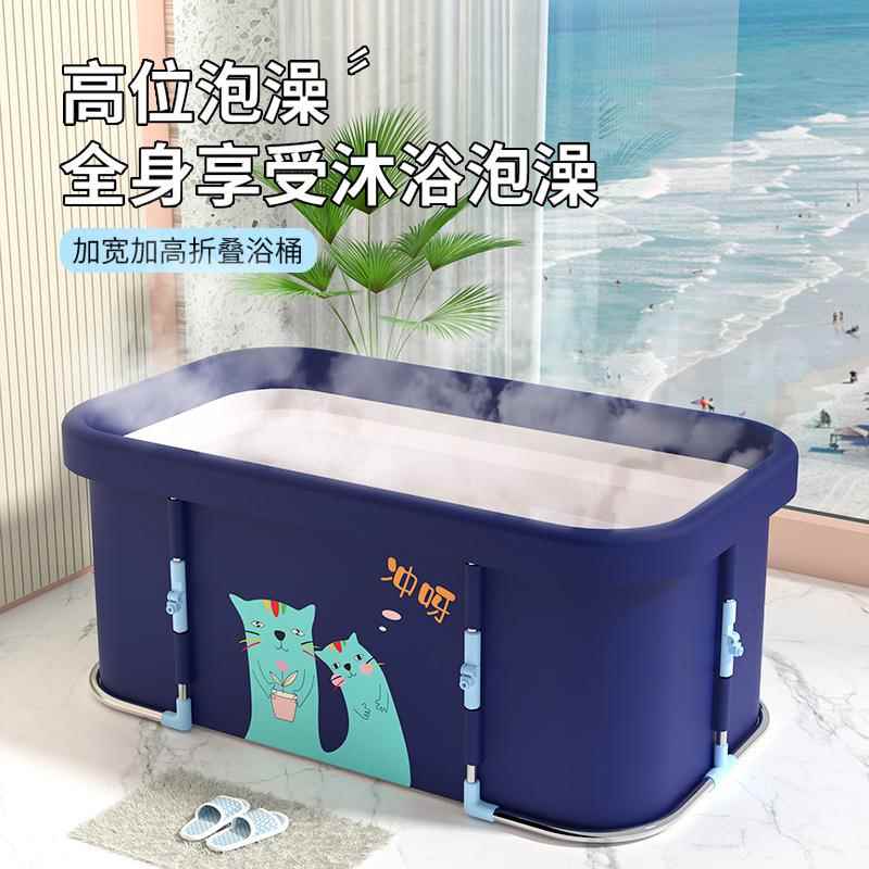 【】免一秒叠泡澡桶免安桶装成YMCT人温浴沐浴桶恒保温泡脚桶可折