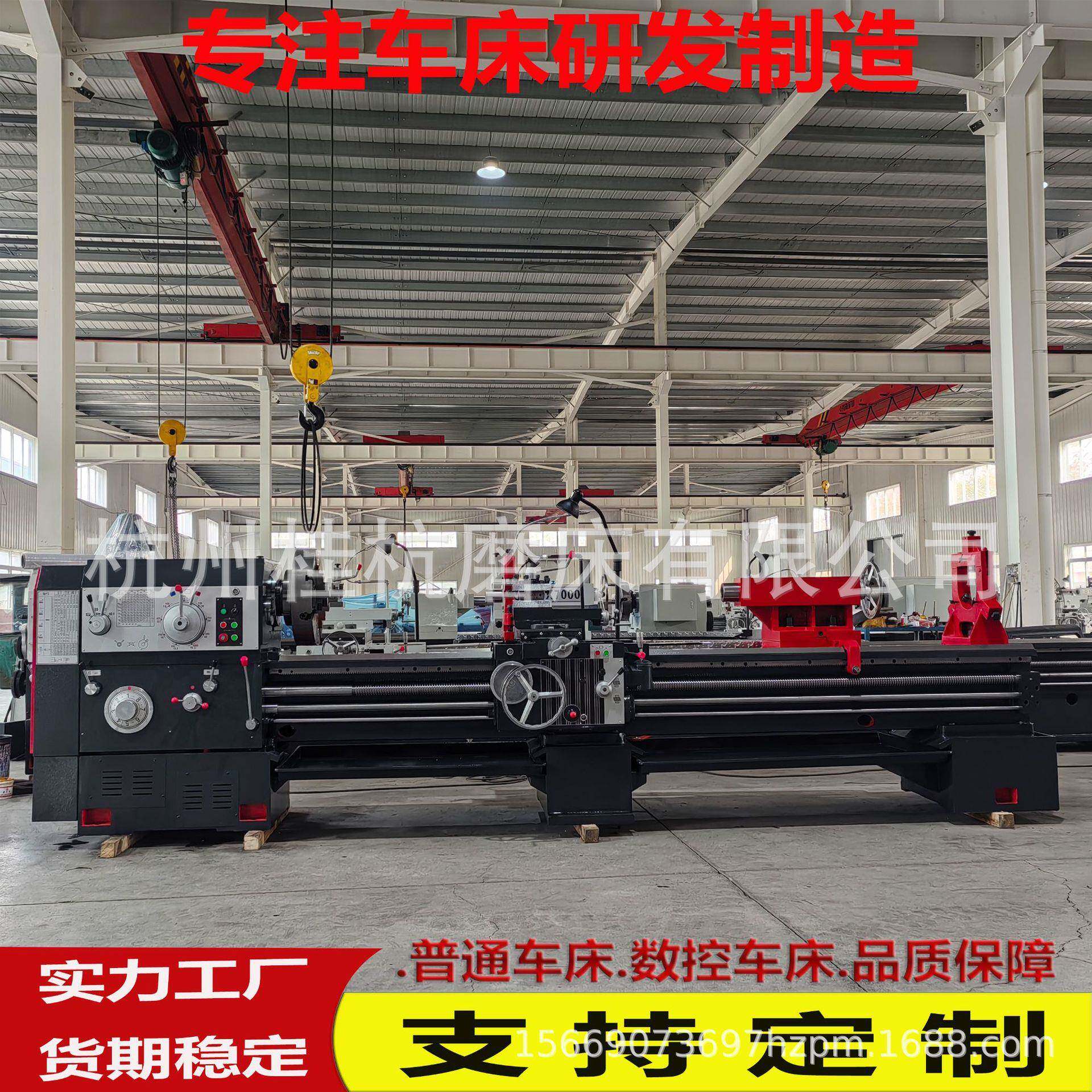 厂家供应卧式车床C616*000专注车床制造C616落地式普通车床