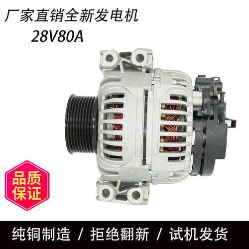 斯堪尼亚发电机1777299发电机24V100A