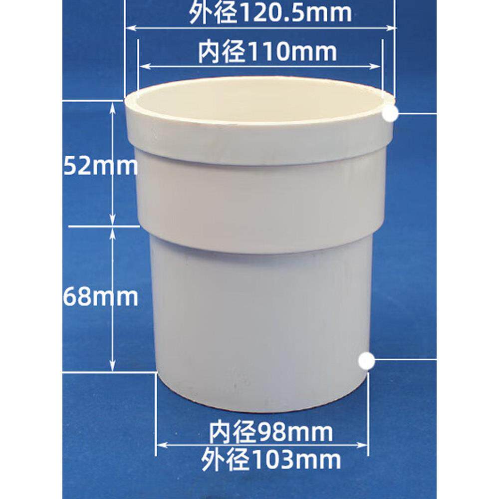 pvc下缩口直接50 75 110 160 200mm直径异型配件排水管件内外插直