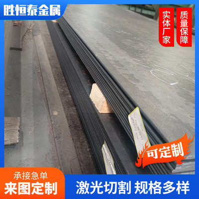 定制现货 NM500耐磨钢板 堆焊热轧中厚板 NM400耐磨板加工切割